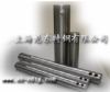 17-4PH (630) Stainless Steel Round Bar